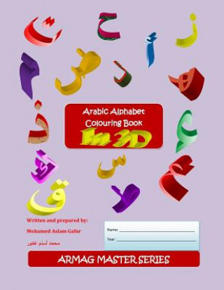 Arabic Alphabet Colouring Book