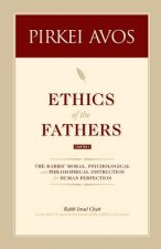 Pirkei Avos: Ethics of the Fathers