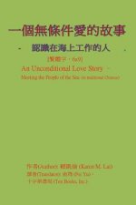 An Unconditional Love Story: Meeting the People of the Sea