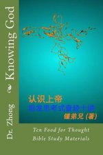 Knowing God: Ten Food for Thought Bible Study Materials (Chinese Edition)