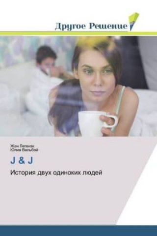 J & J