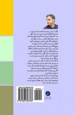 Nagahaan, Zabeh-Ie Be Dar (Suddenly, a Knock on the Door) Farsi Edition: Farsi Edition of Suddenly a Knock on the Door by Etgar Keret Translated by Az