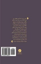 Bazgasht Habil: (persian) - The Return of Abel, a Novel by Siamak Herawi