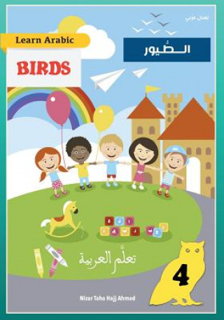 Learn Arabic: Birds