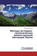 Metody istoriko-geologicheskih rekonstrukcij jevoljucii Zemli