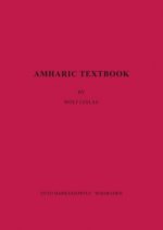Amharic Textbook