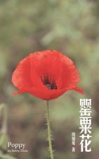 Poppy