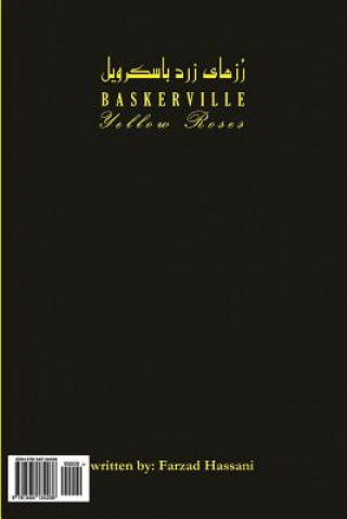 Baskerville Yellow Roses