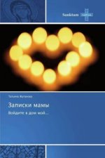 Zapiski mamy