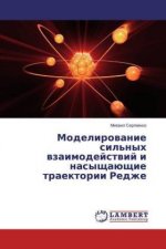 Modelirovanie sil'nyh vzaimodejstvij i nasyshhajushhie traektorii Redzhe