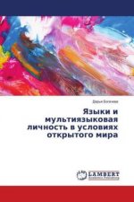 Yazyki i mul'tiyazykovaya lichnost' v usloviyah otkrytogo mira