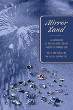 Mirror Sand