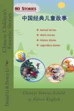 Chinese Children's Favorite Stories: Volume I: stories