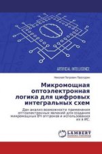 Mikromoshhnaya optojelektronnaya logika dlya cifrovyh integral'nyh shem