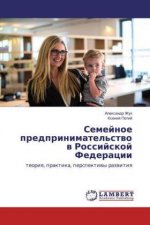 Semejnoe predprinimatel'stvo v Rossijskoj Federacii
