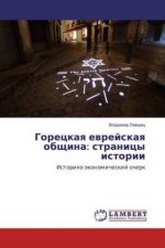 Goreckaya evrejskaya obshhina: stranicy istorii