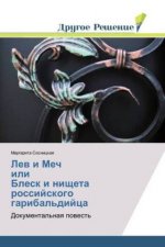 Lev i Mech ili Blesk i nishheta rossijskogo garibal'dijca