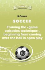 Soccer. Training the game episodes technique, beginning from coming over the ball in open play.