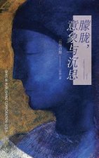 Mystery, Imagery and Contemplation
