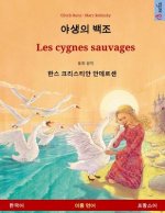 Yasaengui Baekjo - Les Cygnes Sauvages. Livre Bilingue Pour Enfants Adapté d'Un Conte de Fées de Hans Christian Andersen (Coréen - Français)