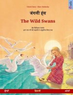 Janglee Hans - The Wild Swans. Bilingual Children's Book Adapted from a Fairy Tale by Hans Christian Andersen (Hindi - English)