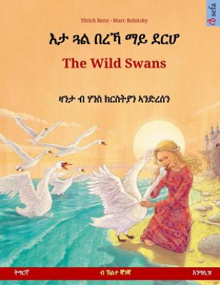 Eta Gwal Berrekha Mai Derh? - The Wild Swans. Bilingual Children's Book Based on a Fairy Tale by Hans Christian Andersen (Tigrinya - English)