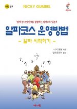 Telling Others Book, Korean Edition