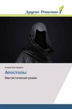 Apostoly