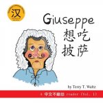 Giuseppe Xiang Chi Pisa!: Simplified Character Version