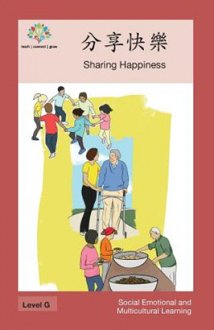 分享快樂: Sharing Happiness