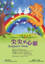 Jianjian's Wish尖尖的心願: A Bilingual Traditional Chinese and English Story