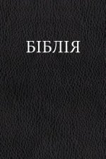 Ukrainian Bible