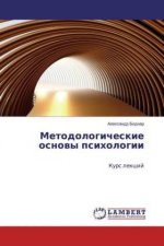 Metodologicheskie osnovy psihologii