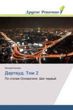 Dartvud. Tom 2
