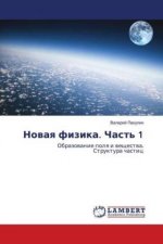 Novaya fizika. Chast' 1