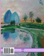 Anamil Iraqia Magazine
