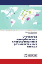 Struktura adverbal'nyh slovosochetanij v raznosistemnyh yazykah