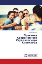 Praktika Sovremennogo Studencheskogo Kinokluba
