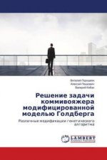 Reshenie zadachi kommivoyazhera modificirovannoj model'ju Goldberga