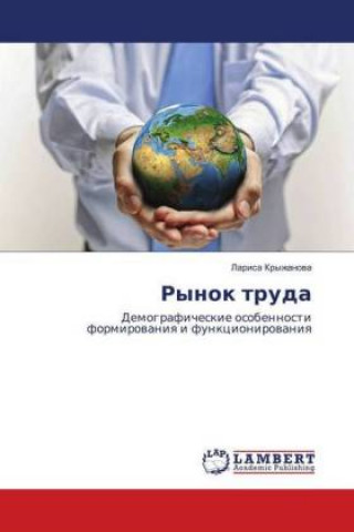 Rynok truda