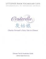 Cinderella: Chinese Text and Vocabulary List