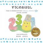 The Number Story すうじのおはなし: Small Book One English-Japanese