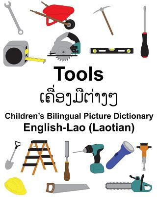English-Lao (Laotian) Tools Children's Bilingual Picture Dictionary