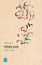 Tikon Tefilati: May My Prayer Be Pleasing: Recipes for Prayer