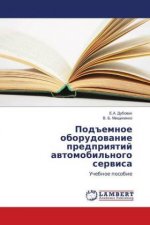 Pod#emnoe oborudowanie predpriqtij awtomobil'nogo serwisa
