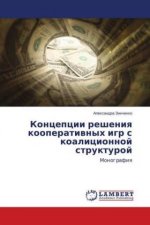 Koncepcii resheniya kooperativnyh igr s koalicionnoj strukturoj
