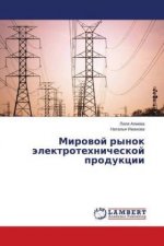 Mirovoj rynok jelektrotehnicheskoj produkcii