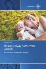 Mozhno ya budu zvat' tebya mamoj?