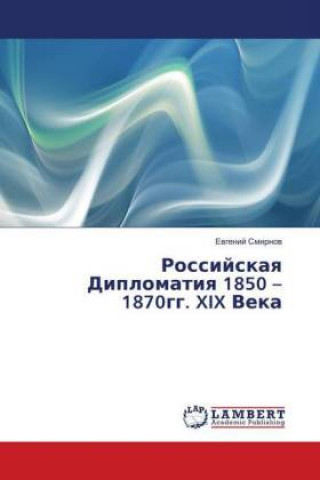 Rossijskaya Diplomatiya 1850 - 1870gg. XIX Veka