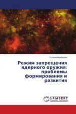 Rezhim zaprescheniq qdernogo oruzhiq: problemy formirowaniq i razwitiq